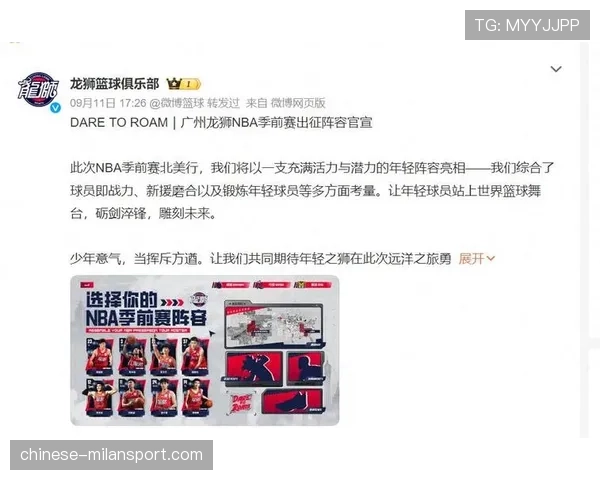 揭秘广州男篮打NBA季前赛背后故事:被刺船狼邀请赚取出场费的机会 揭秘广州男篮打NBA季前赛背后故事:被刺船狼邀请赚取出场费的机会