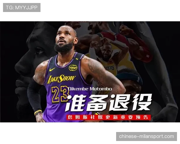 詹姆斯深夜社媒发声预告明日零点将公布震撼篮球界的重要决定